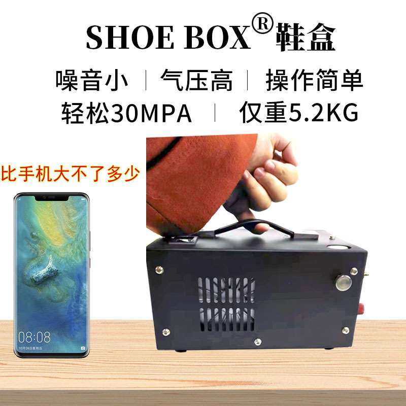 超高压充气泵30mpa12车载电动高压打气机打气泵40mpa空气压缩汽泵