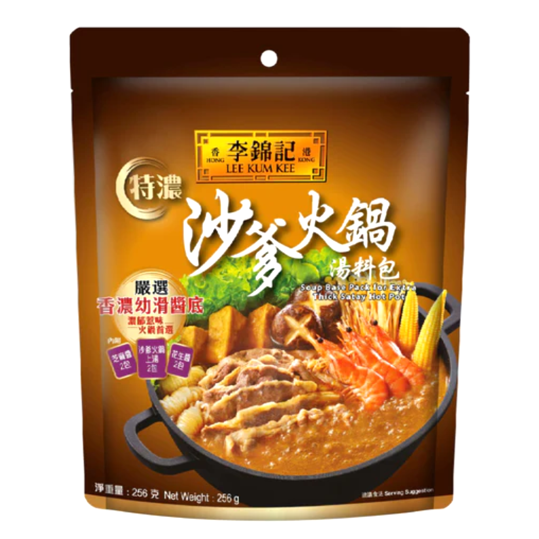 李锦记特浓沙爹火锅汤料包256g浓香美味组合酱包层次丰富滋味无穷