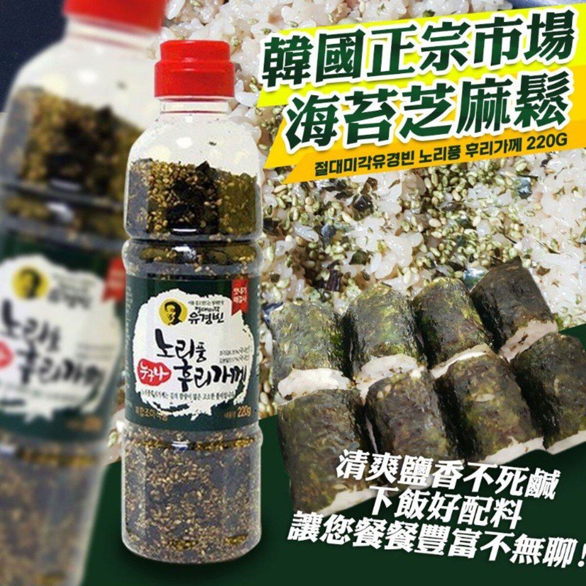 韩国 南大门手工炒芝麻大米紫菜饭素海苔拌饭素原味220克芝麻够多