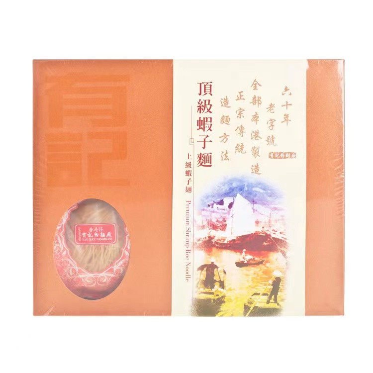 香港仔有记金装虾子面幼面50GX6盒装300G面质爽滑弹牙汤面炒面
