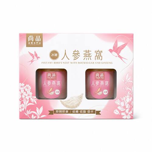 尚品 尚品冰糖人参燕窝150克x2瓶胶原蛋白美容养颜滋补鲜炖无腥味