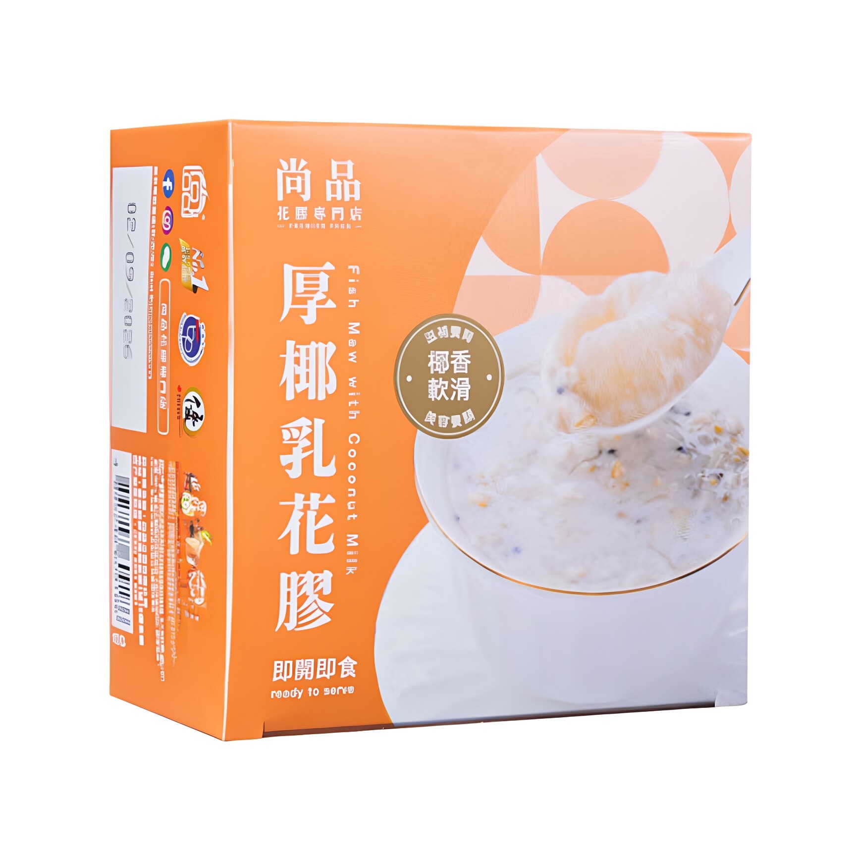 尚品香港厚椰乳花胶178G养生滋补强身美容养颜胶原蛋白下午茶甜品