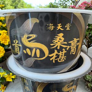 香港进口海天堂首乌桑椹膏龟苓胶300g鲜龟草本熬活发健发脱发