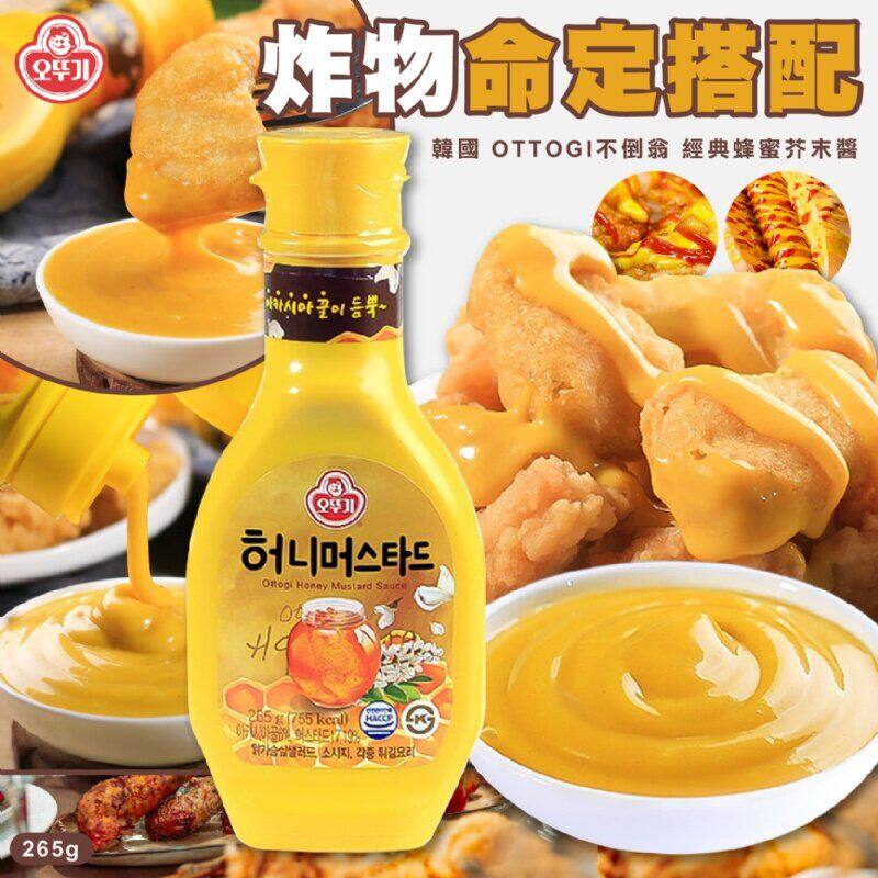 不倒翁韩国Ottogi蜜糖芥末酱265g调味酱韩式蜂蜜芥末瓶装调味料版