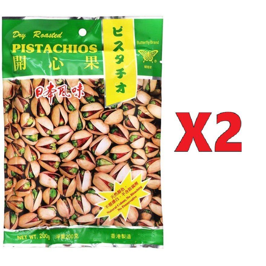 蝴蝶牌 日本烘焙风味开心果200克x2日本风味混合坚果非去壳进口版