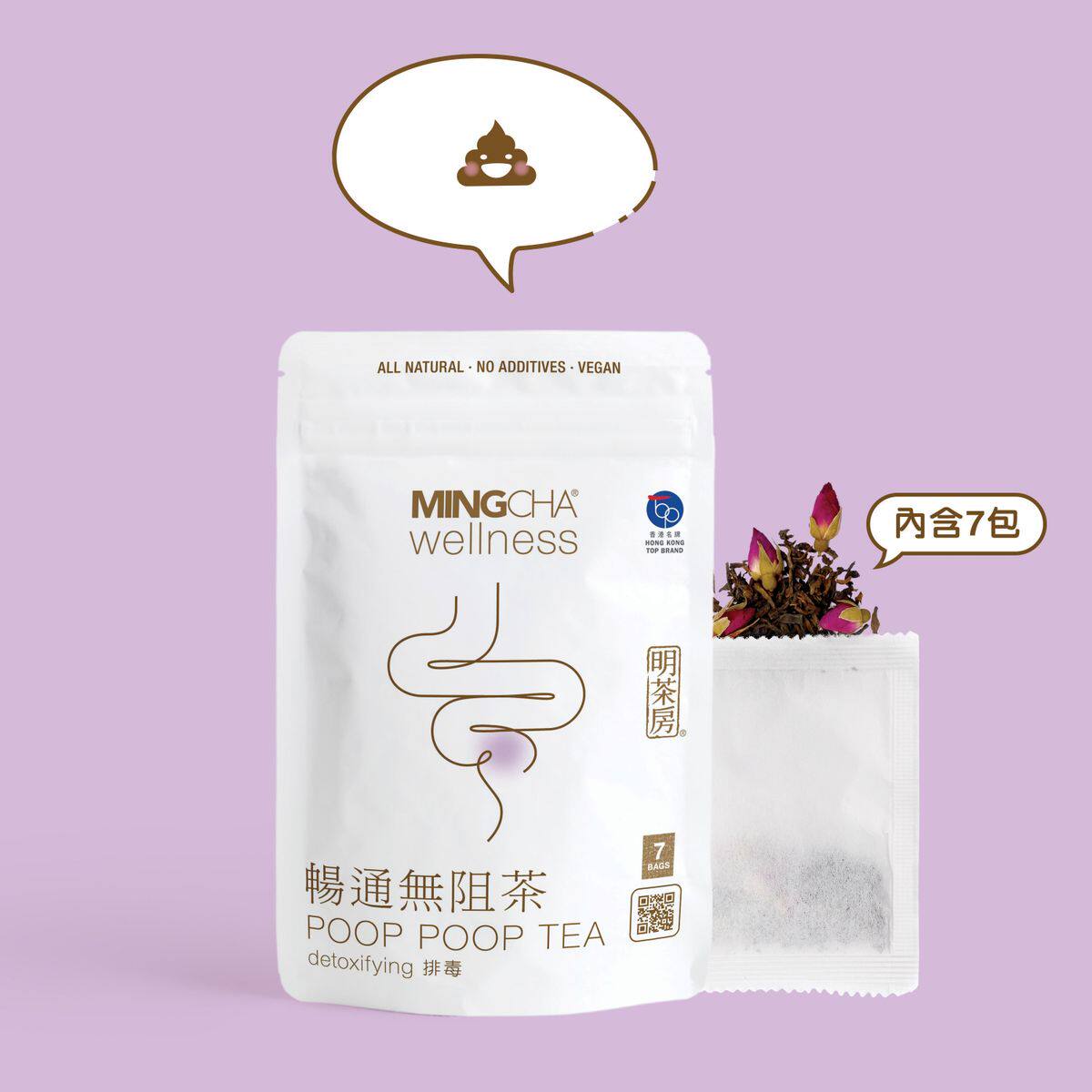 香港进口明茶房畅通无阻茶普洱玫瑰花茶消化养生茶饮花草茶代用茶