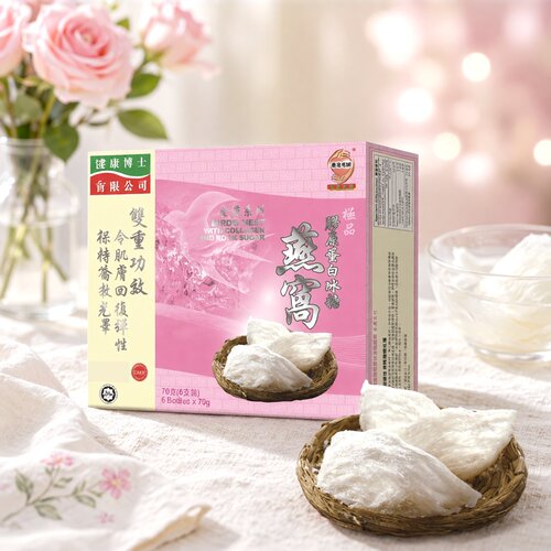 健康博士 胶原蛋白冰糖燕窝70g*6锁水保湿减少皱纹滋补养颜礼盒装