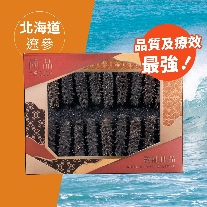 尚品特级北海道辽参14-23支1盒50克海参海味三高人士煲汤炖汤海产