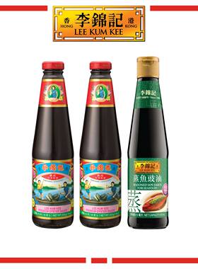 李锦记香港进口旧庄特级蚝油510gx2+蒸鱼豉油410ml装厨房烹饪酱料