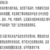 香港NOTO乐道大学灵芝10粒2包