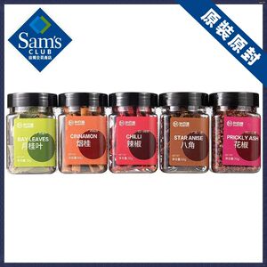 Member's Mark 加百味香辛料五合一组合装220g酱类调料辣椒调味版