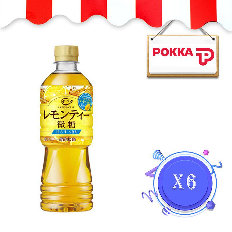 香港Pokka Sapporo严选茶叶微糖柠檬茶525毫升x6瓶装休闲饮品低糖