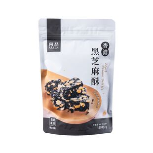 香港全城热卖尚品系列黑芝麻酥传统风味香浓松化休闲袋装小零食版