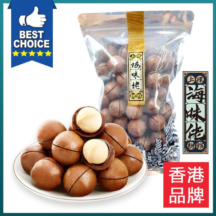 上环海味佬办馆 千果之王夏威夷果仁454克/包1磅装坚果休闲坚果版