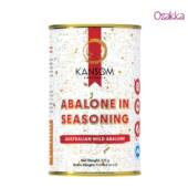 澳洲凯盛鲍汁黑边即食罐头鲍鱼一头85g白罐新年送礼年货礼品