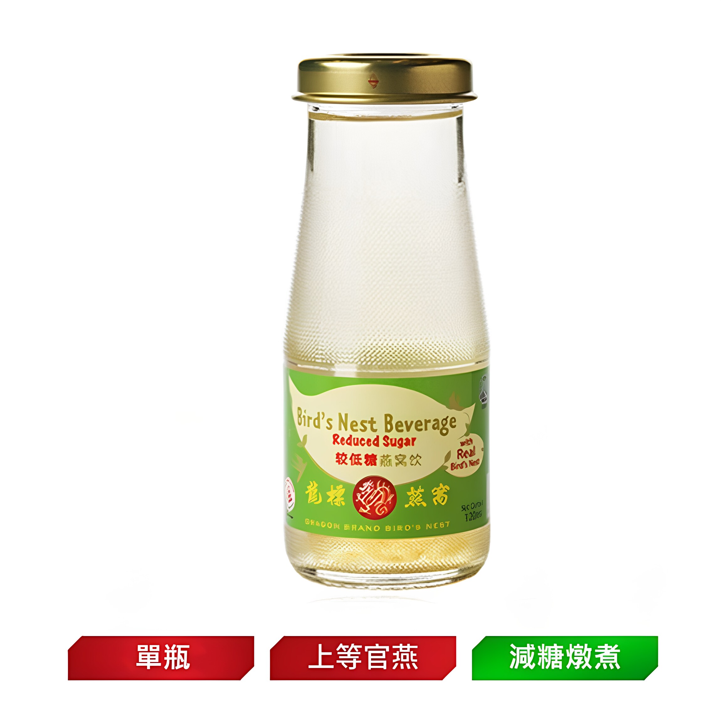 龙标 较低糖燕窝饮120毫升纯净滑嫩减糖炖煮纯正燕窝即食少糖燕窝