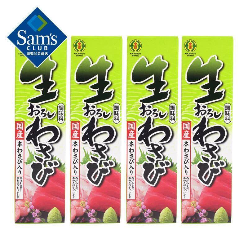 Member's Mark正品金印日本进口青芥辣43g*4呛辣劲爽酱类调料生根
