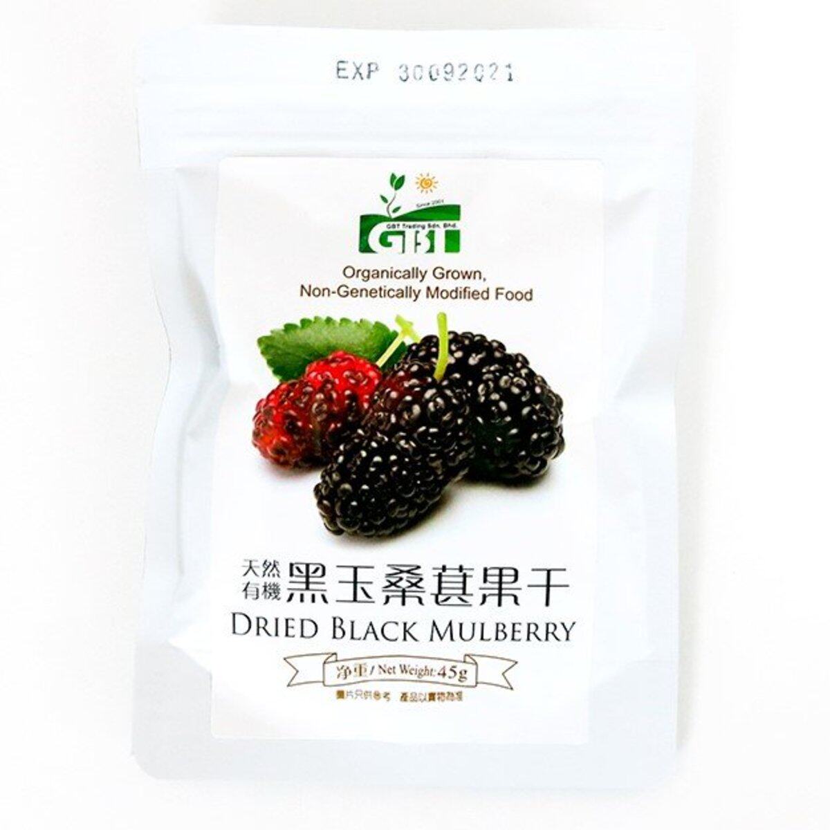 进口Green Bio Tech100%纯天然黑玉桑葚果干香甜不腻原粒制造45克