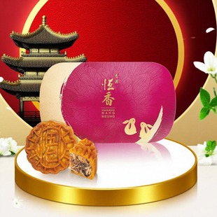 叉燒咸甜恒香港式 25懷舊傳統(tǒng)果仁 港迷你叉燒伍仁月餅6個(gè)中秋送禮