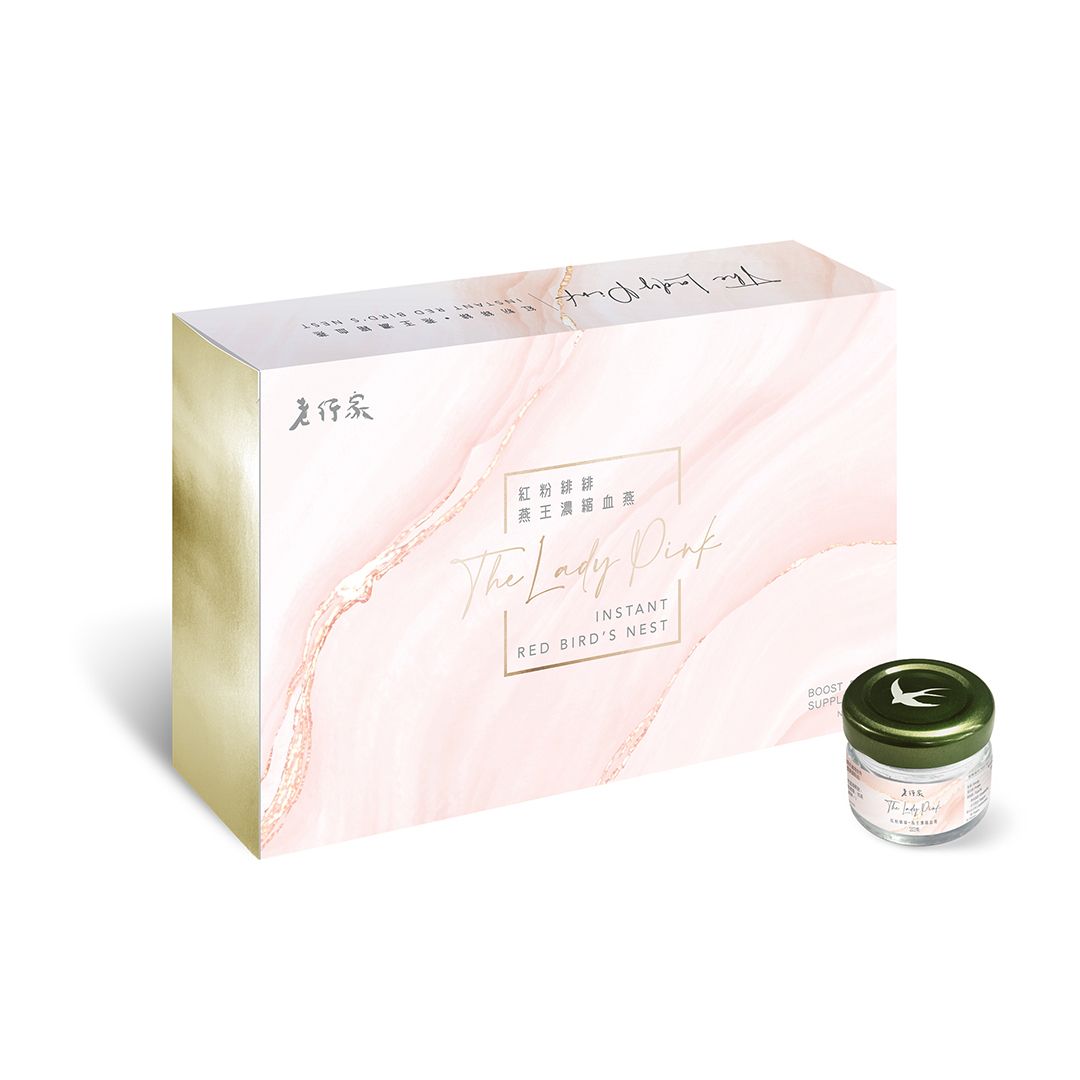老行家燕王红粉绯绯即食燕窝20ml*7支装燕窝礼盒迷你燕窝胶原蛋白