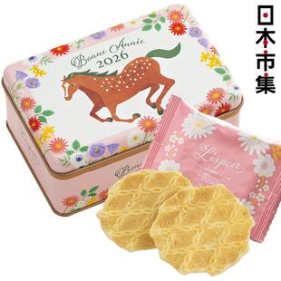 日版神户风月堂马年限定金马献瑞牛油薄脆曲奇礼盒1盒8件新年礼盒