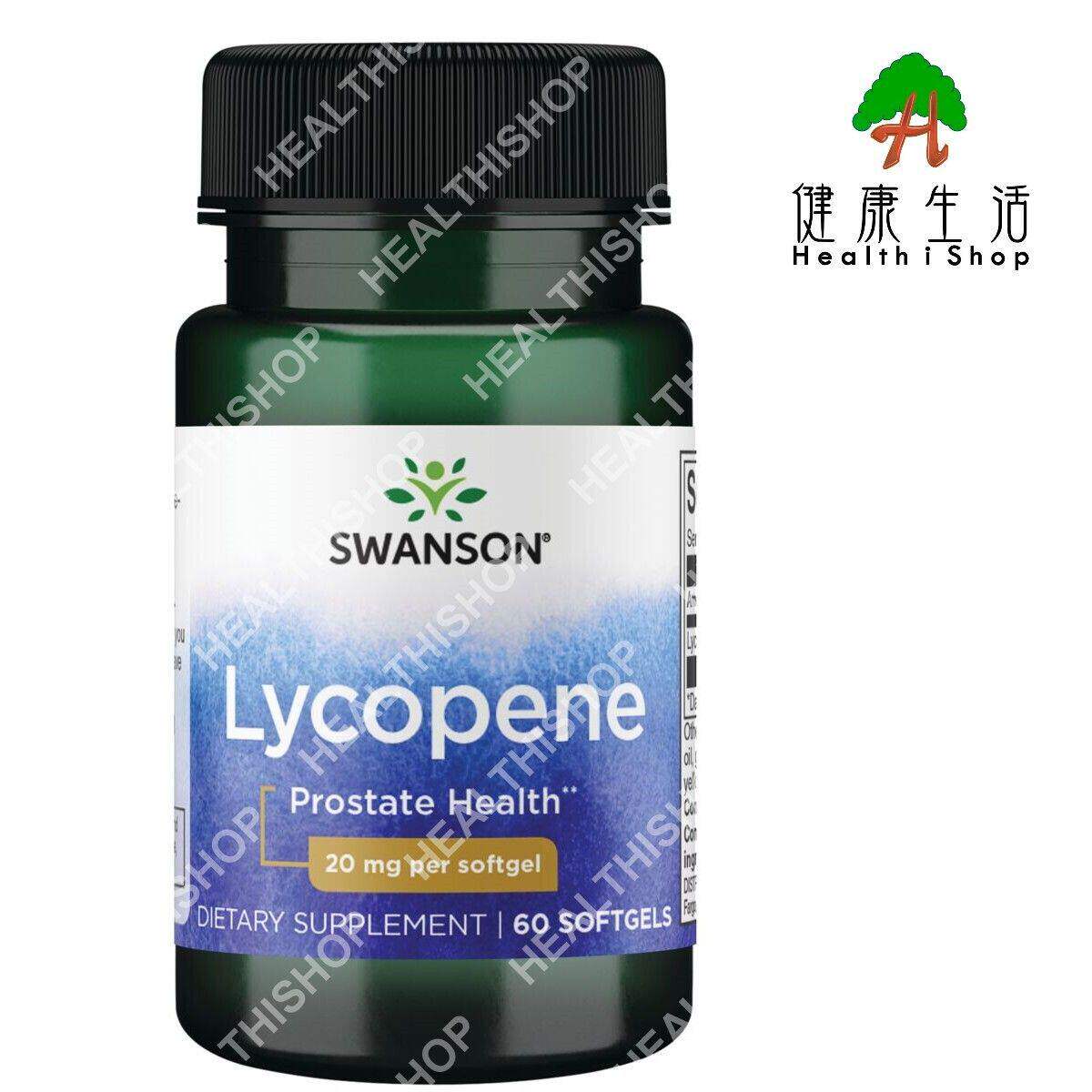史云生史云生茄红素20毫克60软胶囊膳食补充剂