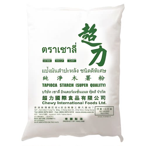 超力 纯正高质木薯粉1KG食用粉商用粉质幼滑烘焙料理小食糕点进口
