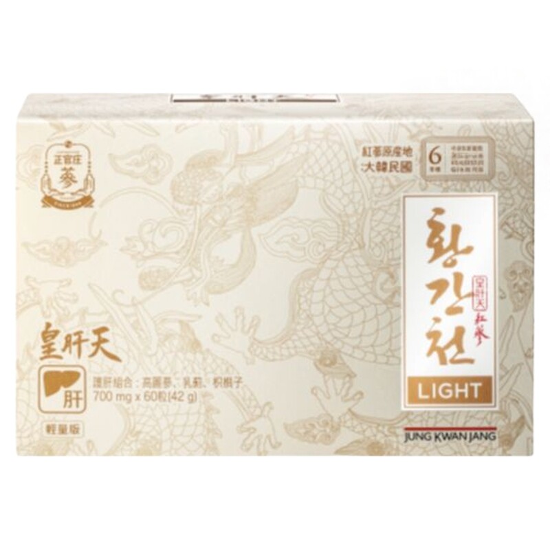 正官庄 轻量版皇肝天Light礼盒装60粒高丽参乳蓟枳椇子补气益肾品