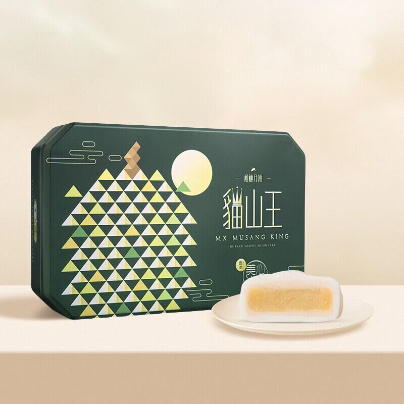港版香港美心猫山王榴莲冰皮月饼礼盒港式月饼中中秋节日送礼团购