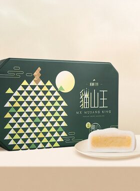港版香港美心猫山王榴莲冰皮月饼礼盒港式月饼中中秋节日送礼团购