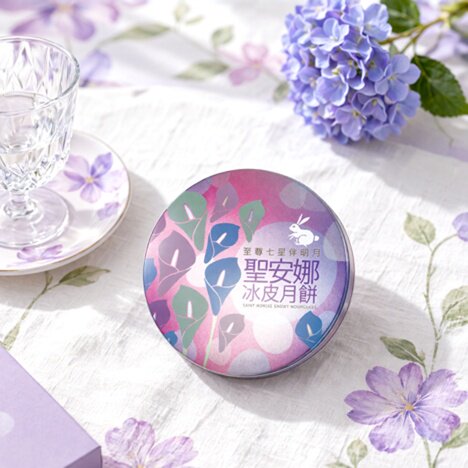 至尊七星伴明月冰皮月饼迷你7枚装盒装送礼节日送礼迷你版
