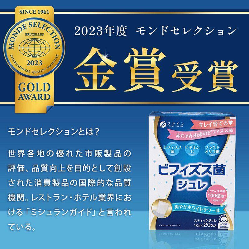 优之源®双岐乳酸菌啫喱唧唧装益生菌双歧杆菌更能直接补充有益菌