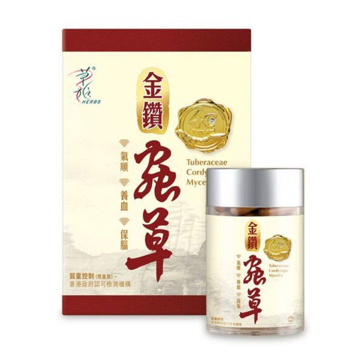 香港草姬cs-4金钻虫草60粒益精气改善肺肾气虚气血不足