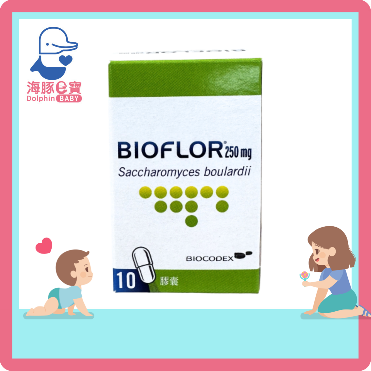 Bioflor&reg;益生菌胶囊装250mg10粒装有效缓解成人与儿童的肠胃不适
