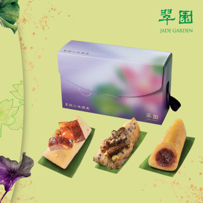 /翠园 端午粽翠园星级三味礼盒加热即食端午节烧鸭肉传统进口