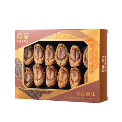 进口尚品南非吉品干鲍鱼10-15只盒150克品质溏心味浓
