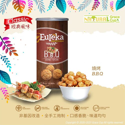 香港进口Eureka经典风味手工爆谷爆米花办公室追剧电影院休闲零食