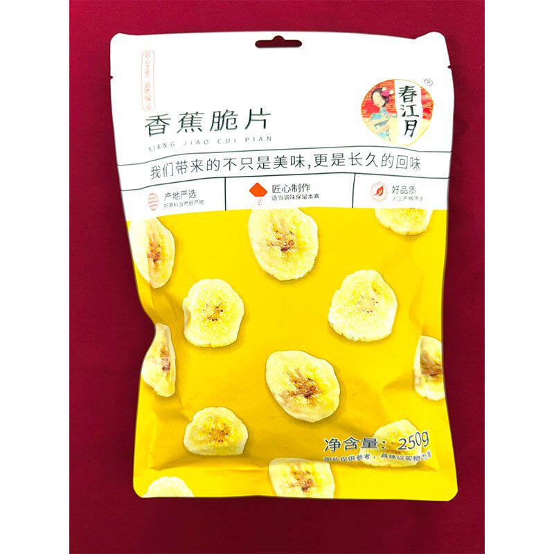 春江月 香蕉脆片脱水晒干香脆水果干休闲小食250克非油炸健康小吃