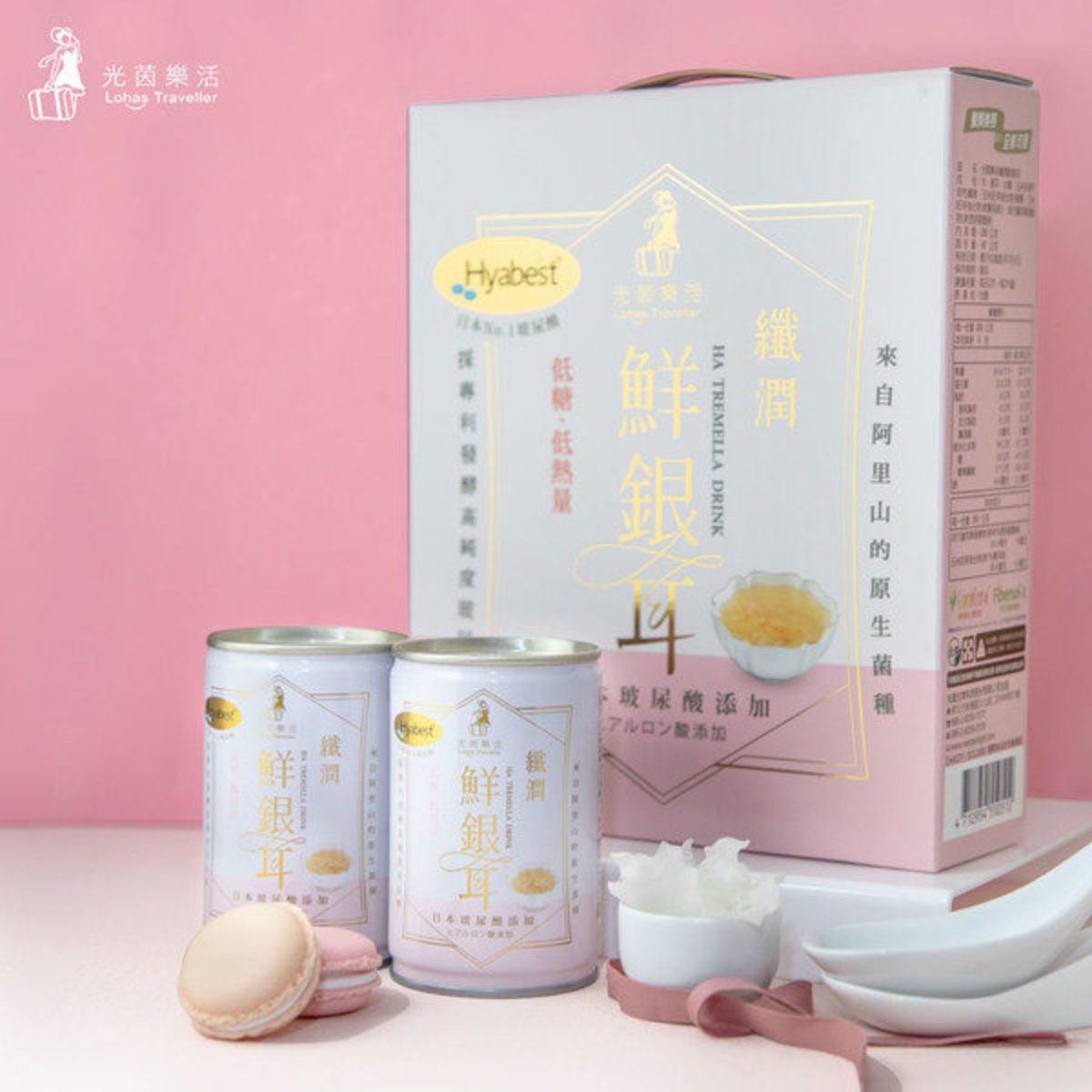 光茵乐活 台湾制纤润鲜银耳养颜雪耳饮白木耳饮6入礼盒低糖低热量