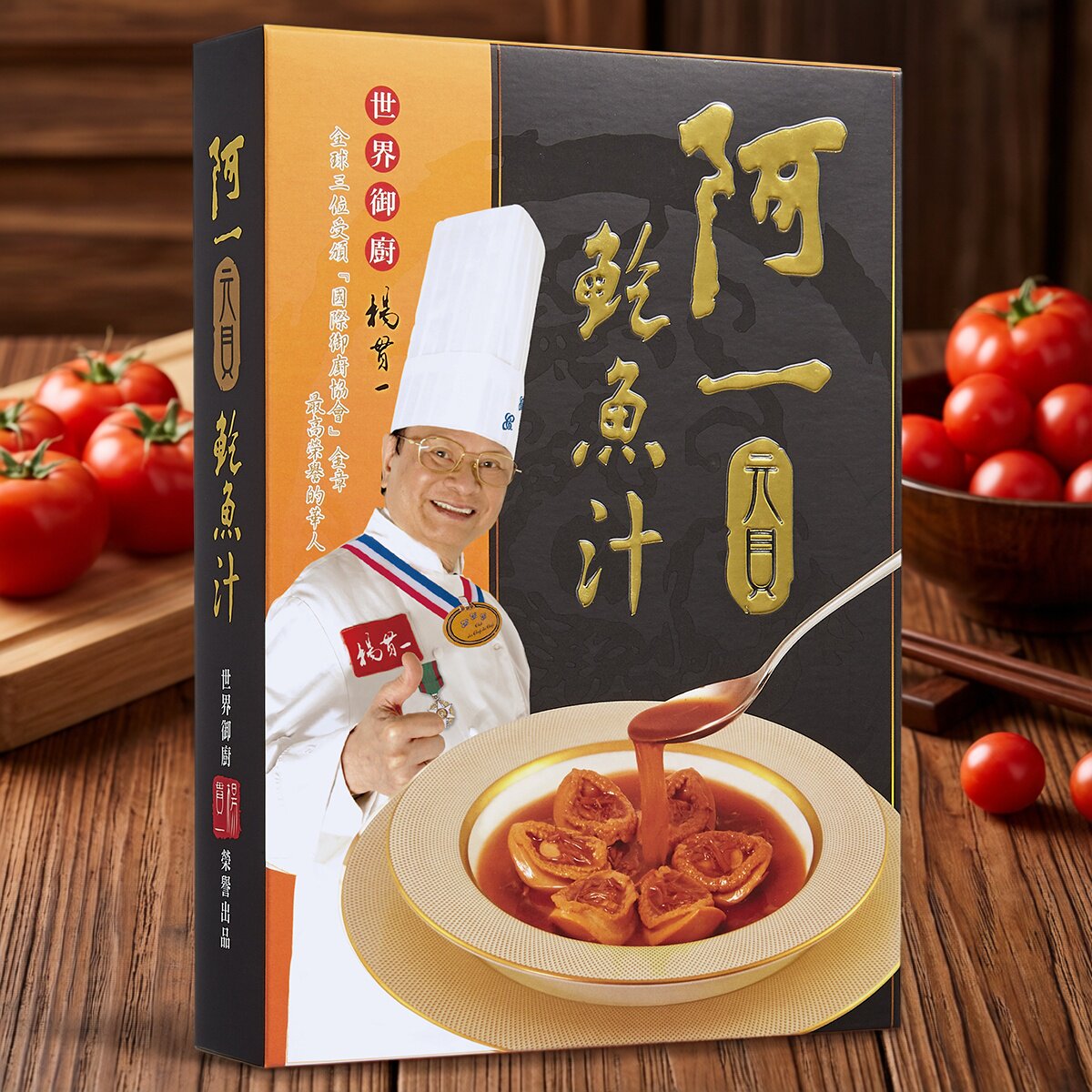 香港进口阿一鲍鱼阿一元贝鲍鱼汁