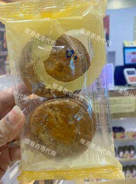 元朗荣华饼家 鸡仔饼/小凤饼/鸡粒饼 传统糕点零食点心饼食手信