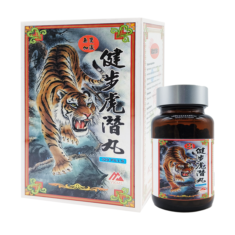 盈康健步虎潜丸320粒浓缩丸木盒精装湿止痹痛舒筋活络养血