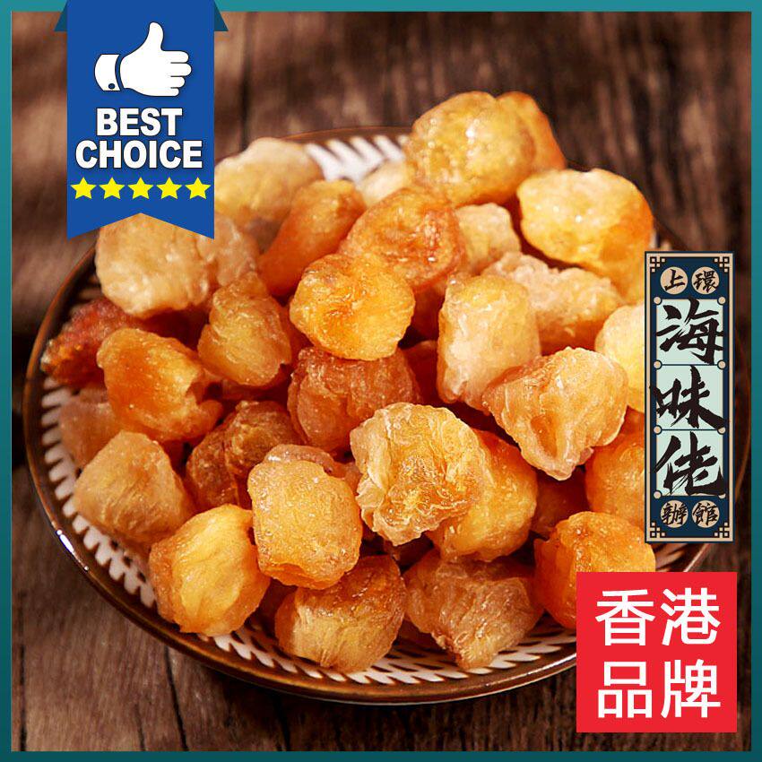 上环海味佬办馆泰国生晒桂圆肉龙眼肉干300g元肉营养价值超高泡水