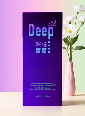 网红香港进口PAKA WELLNESS深睡宝宝调理天然无依赖7粒装