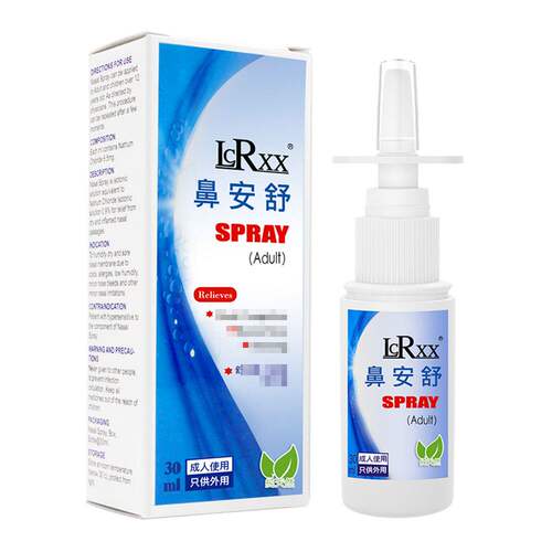 蕾卡斯鼻安舒成人30ml宣通鼻窍清热鼻窦炎可用