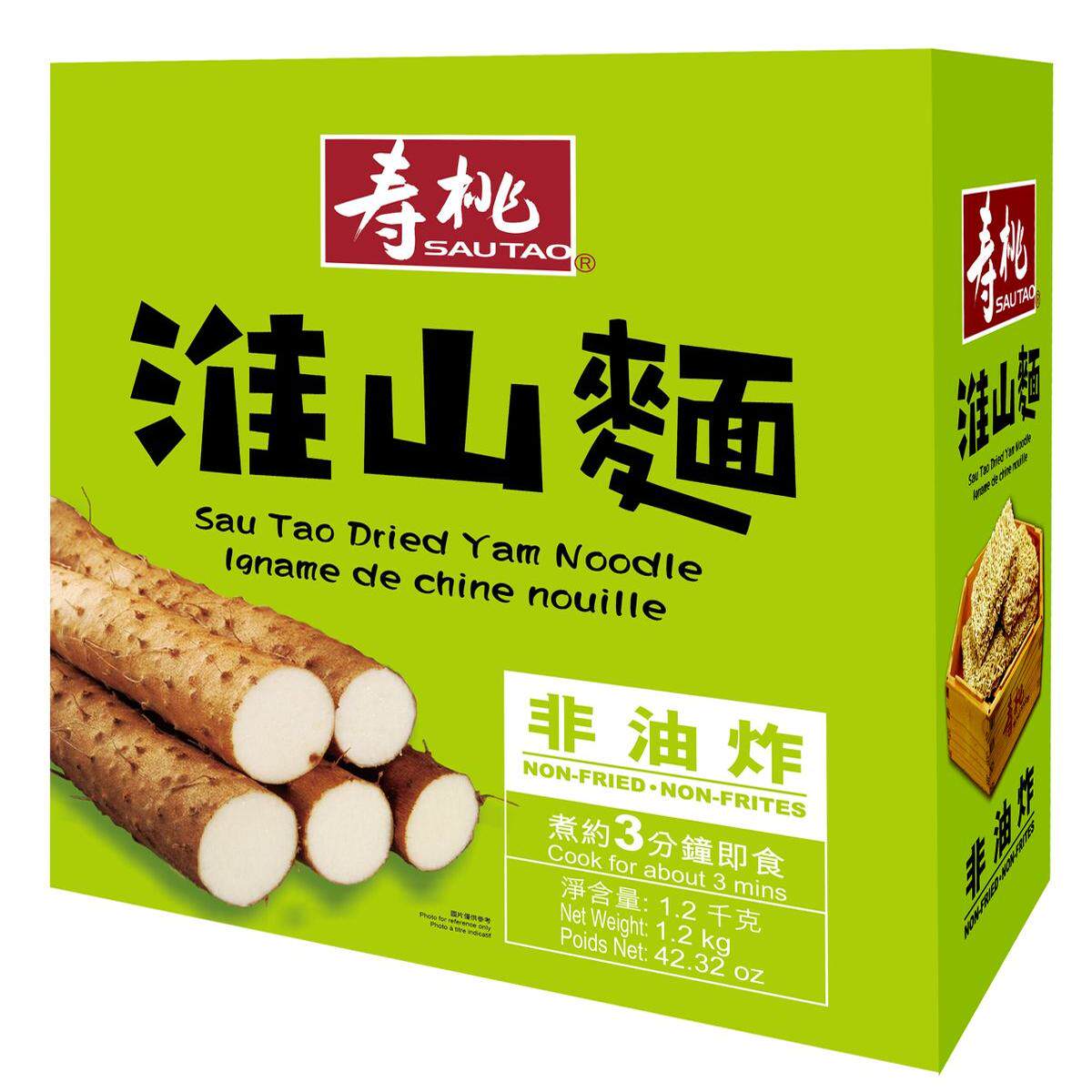 香港进口寿桃牌寿桃淮山面1.2公斤手挽箱装(16个面饼)