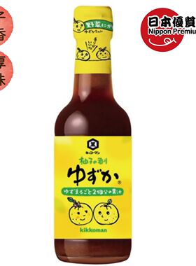 万字酱油 KIKKOMAN日本著名品牌柚子醋酱油250ml酱类调料瓶装进口