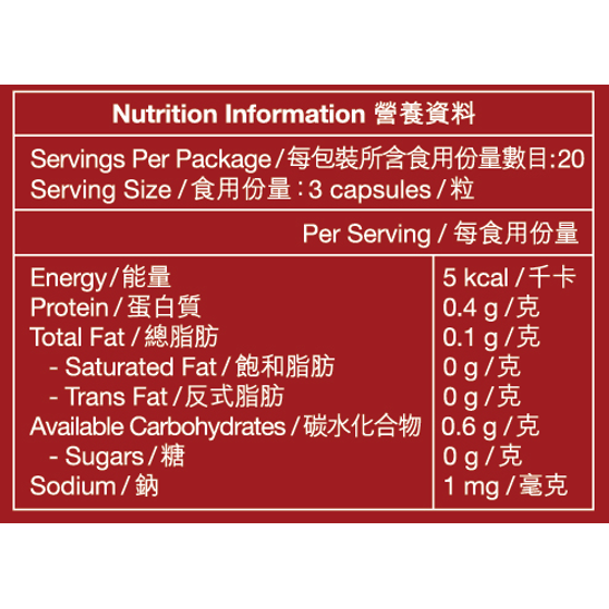 香港进口维特健灵加强配方知音虫草菌丝体胶囊补肺鼻强气管60粒