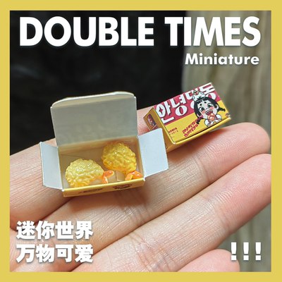 迷你炸虾模型6分娃ob11屋摆设微缩食玩拍摄道具过家家仿真玩具