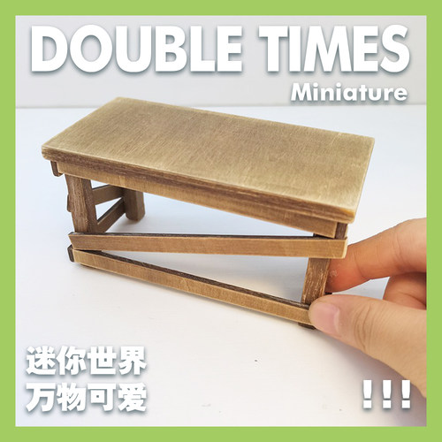 场景摆件迷你娃屋玩具小布ob11复古桌子搭景Blythebjd兵人